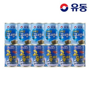 [KT알파쇼핑][유동] 유동 자연산골뱅이 400g x6개 +유동 고등어 400g x6개, 없음, 12개