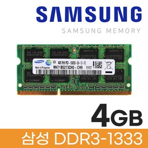 삼성 삼성전자 노트북 DDR3 4GB PC3 10600S 메모리