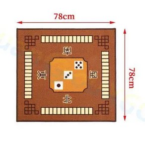 다기능 마작 매트 포커 카펫 식탁보 하이 퀄리티 체스 테이블, 1개, 1.mahjong Mat bown