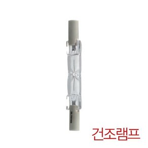 한일 젖병소독기 적외선건조램프(적색) HBS-920MF HBS-910HK HBS-2015 HBS-2016 HBS-900SG 적외선램프 부품, 1개