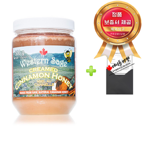 웨스턴세이지 캐나다 석청 시나몬 계피 천연 꿀 500g+정품보증서 캐나다 직배송, 500g, 1개