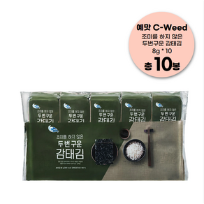 예맛 C-WEED 조미를 하지 않은 두 번 구운 감태김 - 코스트코 최신제조, 8g, 10개