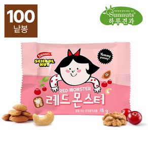 [하루견과]하루견과스쿨넛레드몬스터100낱봉/어린이견과/하루견과/원물간식/대용량, 100개, 18g