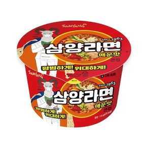 삼양라면 큰컵 110g, 16개