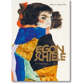 (영문도서) Egon Schiele. the Paintings - 40th Anniversary Edition Hardcover