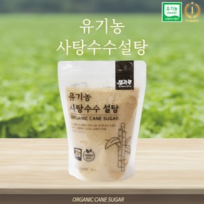 델리쿡 유기농 설탕 황설탕 비정제설탕 갈색설탕 1kg