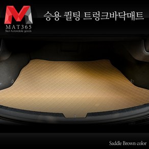 MAT365 GV70 제네시스 퀼팅 트렁크매트(등매트X) 트렁크바닥커버, 블랙x블랙, 퀼팅 트렁크바닥만_GV70