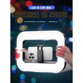 핸드폰 링조명 라방 링라이트 LED 셀카 방송 밝기조절 스마트폰, 1개, 지그릴02 데스크탑 링 라이트