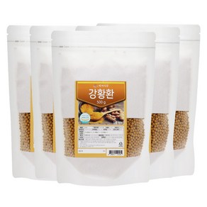 백세식품 강황환 500g 인도산(최상급) HACCP 인증제품