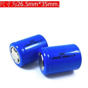 26350 리튬 이온 충전식 배터리 LED 손전등 토치 전기 면도기 전동 공구 2000mAh 3.7V 1 개, 1개, 1개입