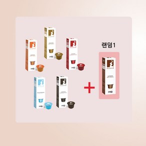 에카페 5+1 이벤트/ 카피탈리 캡슐커피 /치보 CBTL, 꼬르포소, 에카페5+1, 6개, 10개입