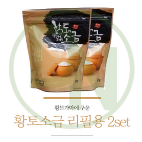 삼손푸드 황토소금 리필 250g 2세트, 2개