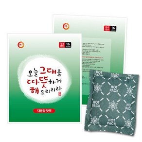 [KT알파쇼핑]해피데이 포켓용 대용량 핫팩 150g X 10매 (WDB2F7B), 10개