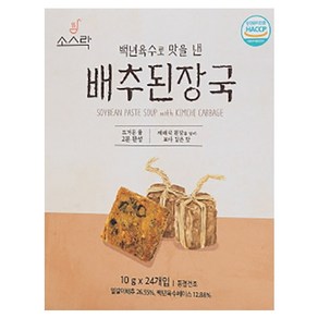 소스락 백년육수로 맛을 낸 배추된장국 즉석국 10g x 24개입, 1개