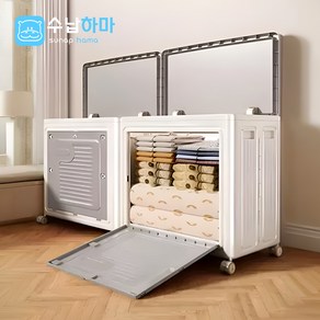 수납하마 앞면 오픈 접이식 리빙박스 옷 이불 정리함 이동바퀴 멀티박스, 1개, 그레이