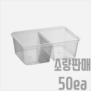 서비스팩용기 MS-750D 반투명 PP용기+뚜껑 50세트 730ml [죽 국 샐러드 파스타 반찬 포장용기 배달용기 T-750D], 용기+뚜껑(50세트), 50개