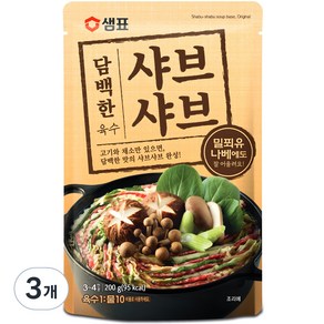 샘표 담백한 샤브샤브 육수 3~4인분, 200g, 3개