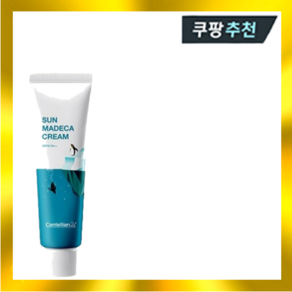 센텔리안24 선 마데카 크림 50ml, 1개