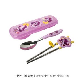 캐치티니핑3 행운핑 올인원 교정젓가락세트 교정용젓가락, 퍼플, 1개