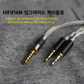 8 coes HIFIMAN 이어폰 케이블 OCC 은도금 업그레이드 케이블 헤드폰 와이어에 마이크와 함께 xs Aya HD400se He400i Ananda, 화이트