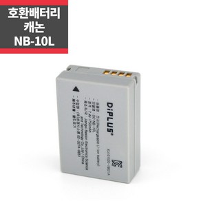 호환 NB10L 배터리