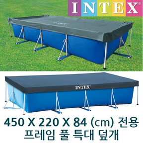 인텍스 프레임풀 중 28271덮개28038 28039/풀장 전용 커버, 인텍스 28039 특대 덮개, 1개