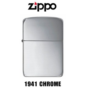 ZIPPO 지포 1941 CHROME 유광 USA 오일 라이터 한강사