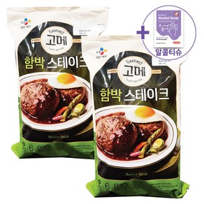 코스트코 고메 함박스테이크 810G X 2봉 (소스포함) [아이스박스] + 더메이런손소독제