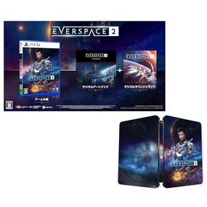 EVERSPACE 2 (에버 스페이스 2) -PS5 【Amazon.co.jp 한정】스틸북 케이스 동봉 & 【영구 특전】디지털 사운드트랙 디지털 아트북