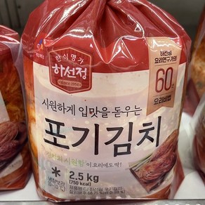 씨제이 하선정 포기김치, 1개, 2.5kg