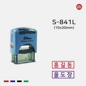 샤이니 자동스탬프 S-841 -10x26mm- S841, 녹색, 테두리 있음, 카톡:alldojang