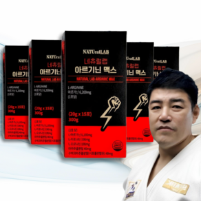 고함량 아르기닌 맥스 6200mg 시트룰린 에너지 부스터 카르니틴 오르니틴 마카 지티, 5개, 300g