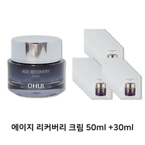 오휘 에이지 리커버리 크림 50ml+30ml, 1개, 50ml