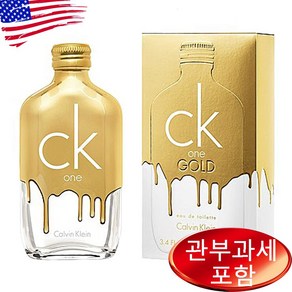 캘빈클라인 CK one 골드 오드뚜왈렛 100ml