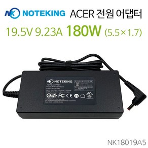 ACER 에이서 Nitro5 AN515-55 19.5V 7.1A 9.23A 135W 150W 180W (5.5X1.7) 노트북 충전기 아답타