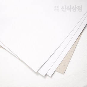 신식상점 마니라지 마분지 등대지 주문재단무료, 500g, 전지 10매 (전용포장)