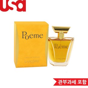 랑콤 포엠 오드퍼퓸 100ml, 1개