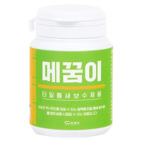 [꿈꾸는하우스]갈라지고 탈락된 타일틈새 메꾸미 줄눈보수 메꿈이150ml