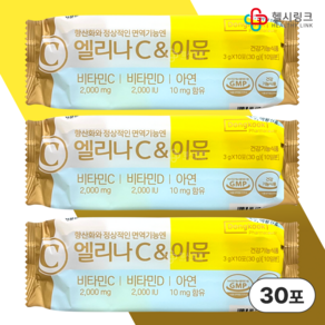 [동국제약] 엘리나C이뮨 고함량 비타민C 2000mg 비타민D 아연 약국상품