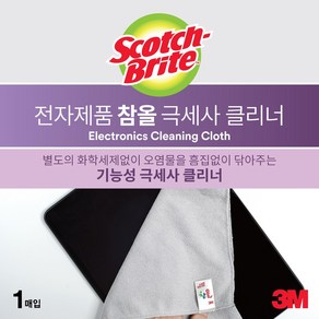 3M 참올 스카치 브라이트 카메라렌즈 UV필터 닦이 융 극세사 클리너-대형, 1개