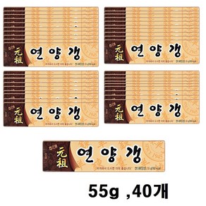 해태 연양갱 55gx40개