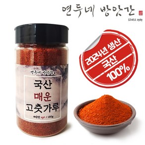 국산 매운 고춧가루, 국산 매운 고춧가루 180g, 180g, 1개