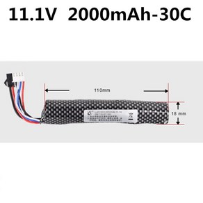 우주의보부상 11.1V 2000mAh 대용량 리튬 배터리 충전기 수정탄 전동건, 11.1V 리튬전지, 1개