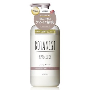 BOTANIST 보타니스트  트리트먼트 데미지 케어 460g, 1개