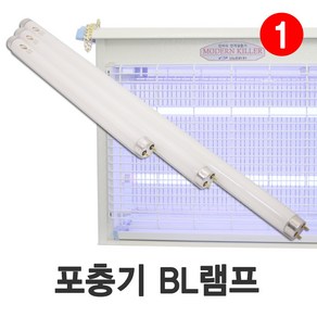 나노전자 포충등 포충램프 포충기램프 살충등 BL램프, 20W (60cm)