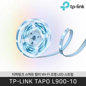 티피링크 Tapo L900-10 스마트 Wi-Fi 1600만컬러 스트립 조명 멀티컬러 5M*2 / 공식 판매점