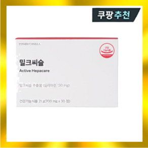 에스더포뮬러 밀크씨슬 700mg x 30정, 1개