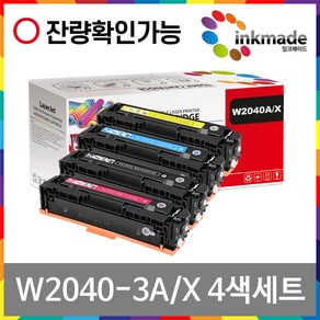 W2040A W2040X 재생 토너 4색세트 MFP M479fdw M479dw M454dn M480F M455dn M454dw W2041A W2042A W2043A, 1. W2040-3A 표준용량 4색세트, 1개