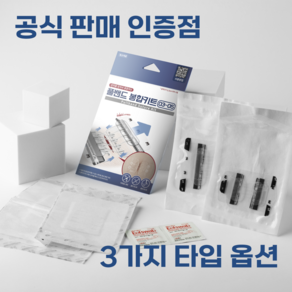 서지너스 응급 상처 봉합밴드 03-05 (small lage) 2개입, 1세트