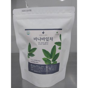 바나바잎차 바나바 티백 추출물 바나바차 바나나 잎차 코로솔산 HACCP 50g, 50T, 1개, 50개입, 1ml